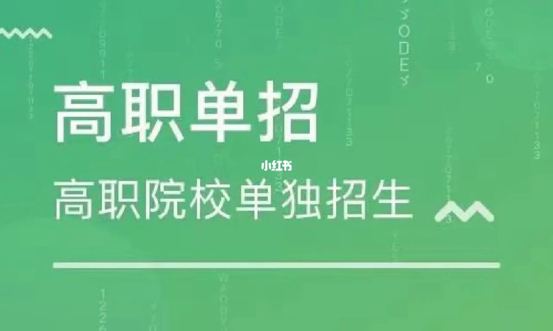 番禺職業(yè)技術(shù)學(xué)院自主招生專業(yè)_廣州番禺職業(yè)技術(shù)學(xué)校自主招生_廣州番禺職業(yè)技術(shù)學(xué)院自主招生