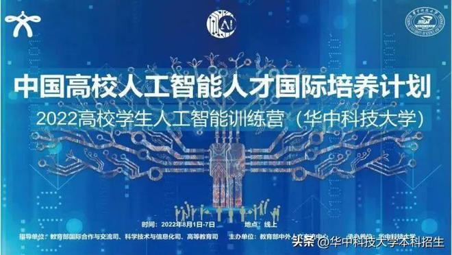 上海應(yīng)用技術(shù)大學(xué)最牛專業(yè)_上海應(yīng)用技術(shù)大學(xué)認(rèn)可度_上海應(yīng)用技術(shù)大學(xué)怎么樣