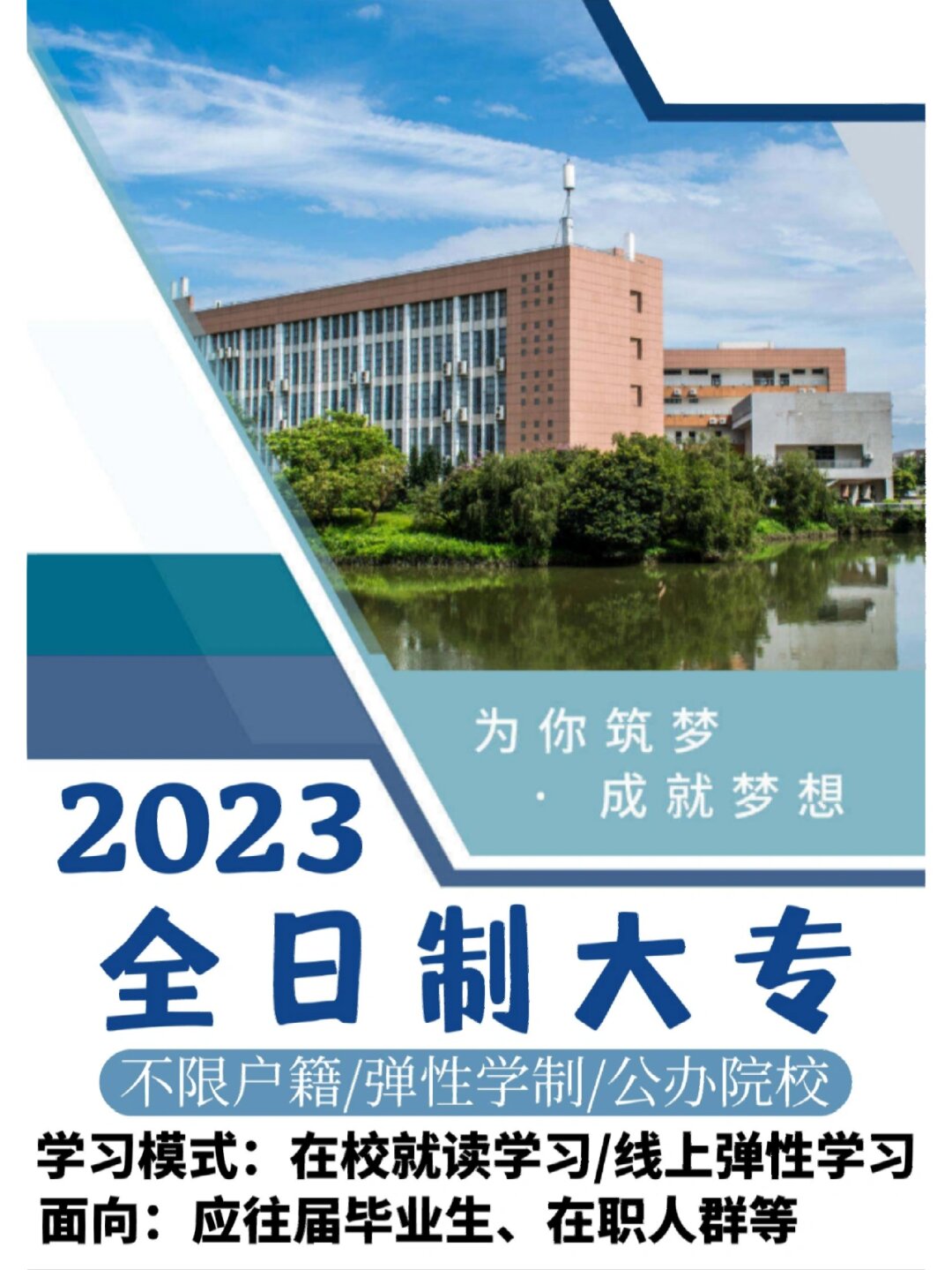 高校本科排名_本大學排名_本三院校排名