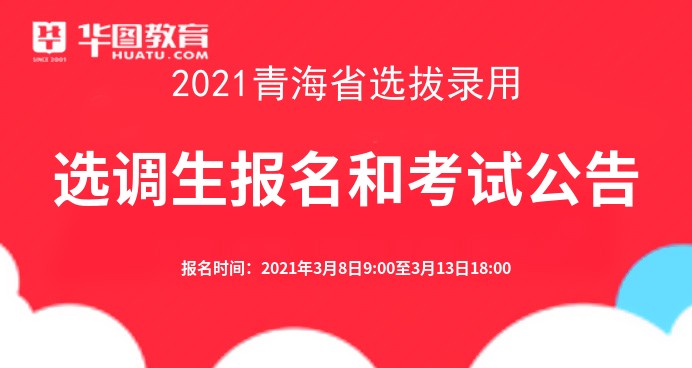 甘肅安全教育平臺入口登錄官網_甘肅安全教育平臺登錄賬號入口_甘肅安全教育平臺