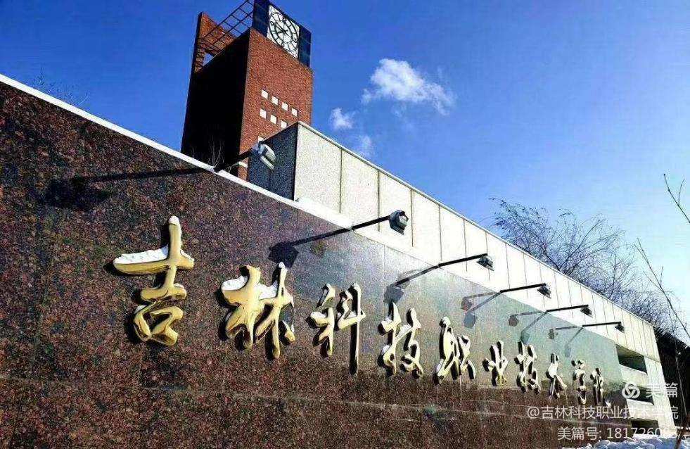 廣東省科學技術學校地理位置_《廣東省科學技術普及條例》_廣東省科學技術學校