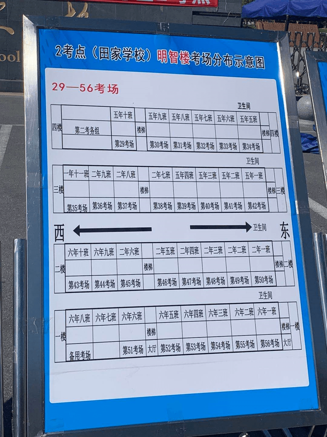 德陽外國語小學電話號碼_德陽外國語小學_德陽外國語學校小學收費