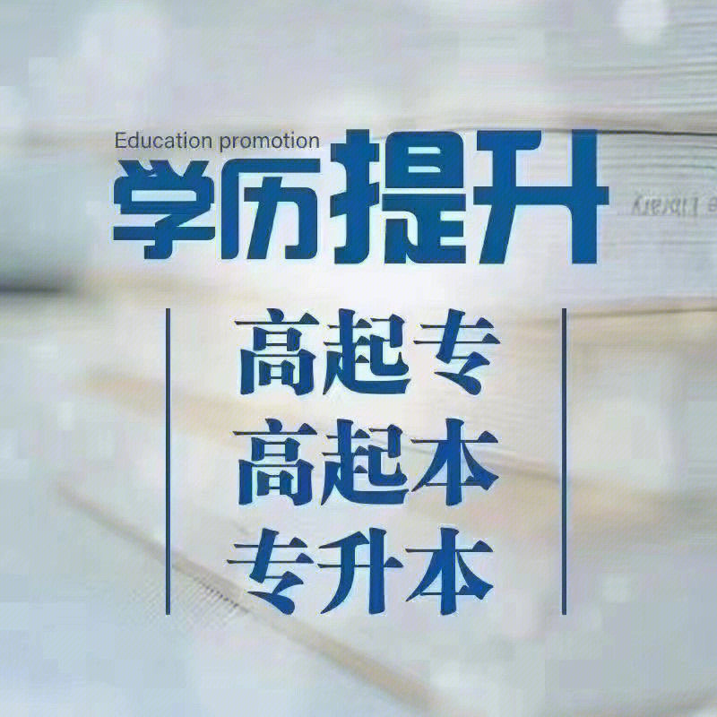 山東工程職業技術大學_山東工程職業技術大學職業本科_山東職業大學工程技術學院地址