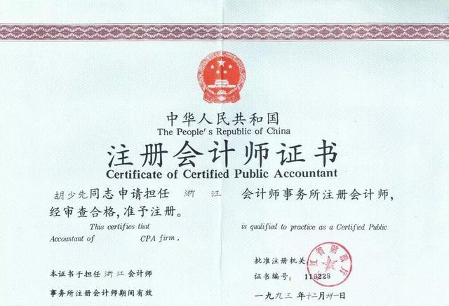 報(bào)關(guān)員水平測(cè)試成績(jī)查詢_報(bào)關(guān)水平測(cè)試成績(jī)查詢_報(bào)關(guān)員成績(jī)查詢