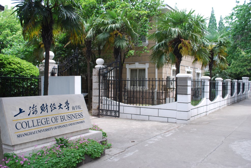 青島大學有中醫專業嗎_青島大學有專科生嗎_青島有哪些大學