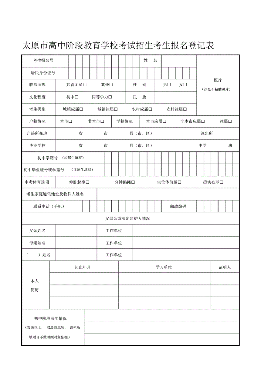 云南省普通高等院校招生_云南省普通高考考生端系統(tǒng)_云南省普通高等學校招生考生服務平臺