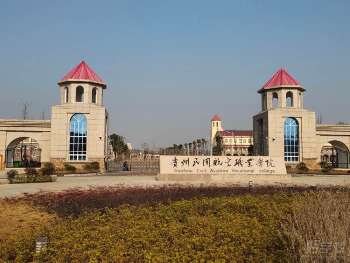 成都航空職業(yè)技術(shù)學(xué)院院系_成都航空職業(yè)技術(shù)學(xué)院網(wǎng)站_成都航空職業(yè)技術(shù)學(xué)院學(xué)工系統(tǒng)