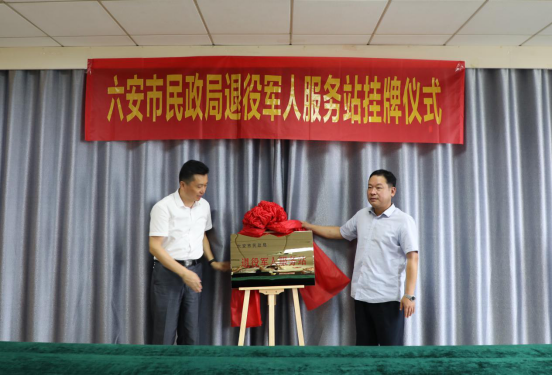 優撫安置對象_民政部優撫安置局_民政局優撫安置科