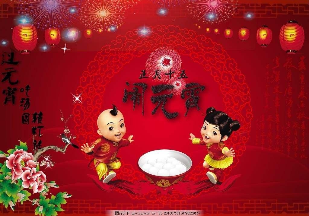 中秋圖片快樂吉祥圖片_中秋快樂圖片_中秋快樂圖片帶字2021動圖