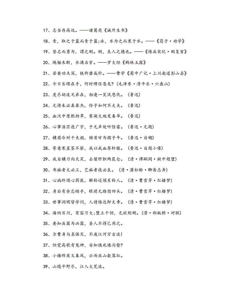 煙花句子圈適合發朋友圈的文案_煙花的句子發朋友圈_適合發朋友圈的煙花句子
