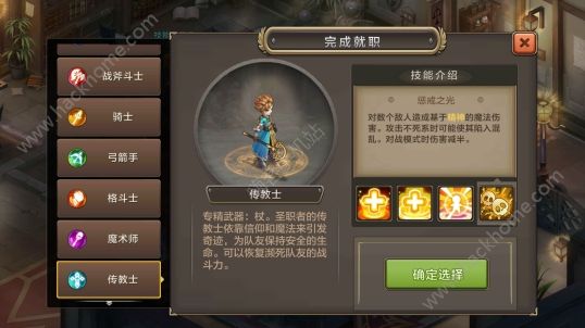 斗戰神輸出排行_排行輸出斗戰神的游戲_排行輸出斗戰神的手游