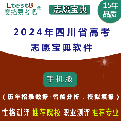 分數高考四川線2024是多少_2024四川高考分數線_分數高考四川線2024
