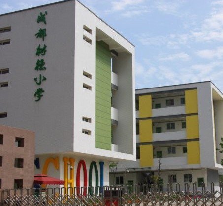 成都樹德中學喜報2021_成都樹德中學_成都樹德中學收費標準