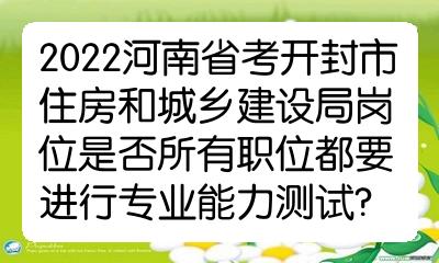 城鄉(xiāng)住房建設(shè)廳的證書(shū)在哪里查_(kāi)城鄉(xiāng)和住房建設(shè)證查詢_北京市住房和城鄉(xiāng)建設(shè)委員會(huì)證書(shū)查詢