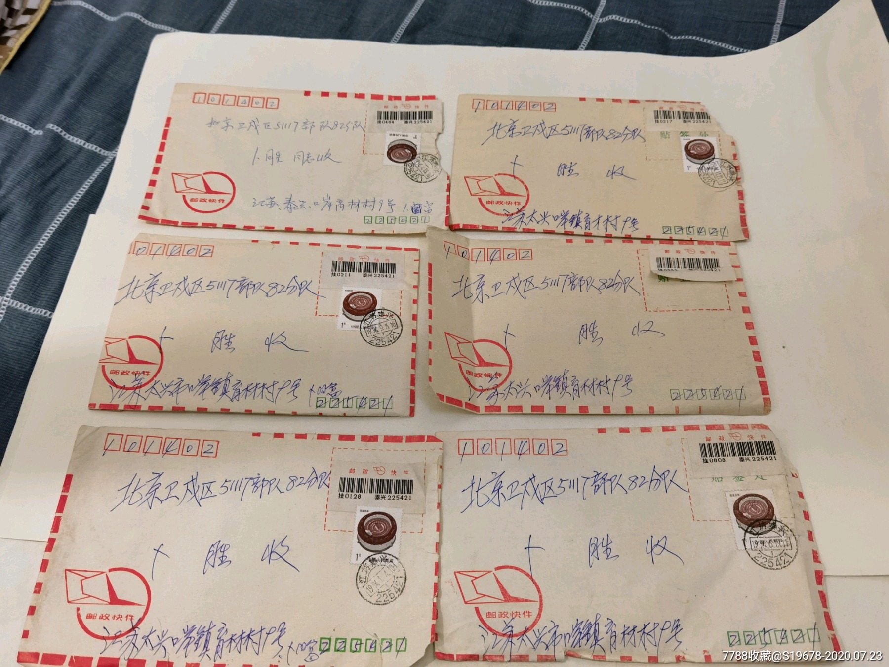 中國(guó)郵政平郵_中國(guó)郵政平郵包裹_中國(guó)郵政平郵怎么收費(fèi)標(biāo)準(zhǔn)