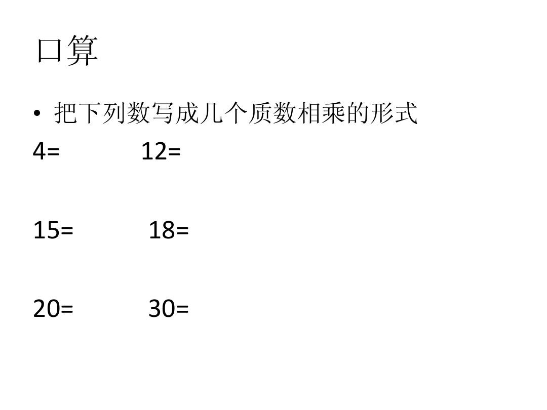 合數數列_合數列和質數列_合數數列規律