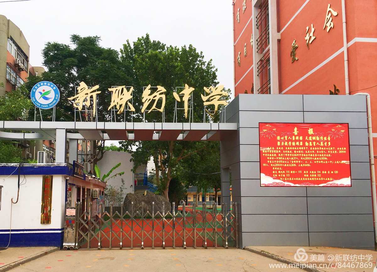 成都紡織高等學校在哪里_成都紡織高等學校_成都紡織高等院校