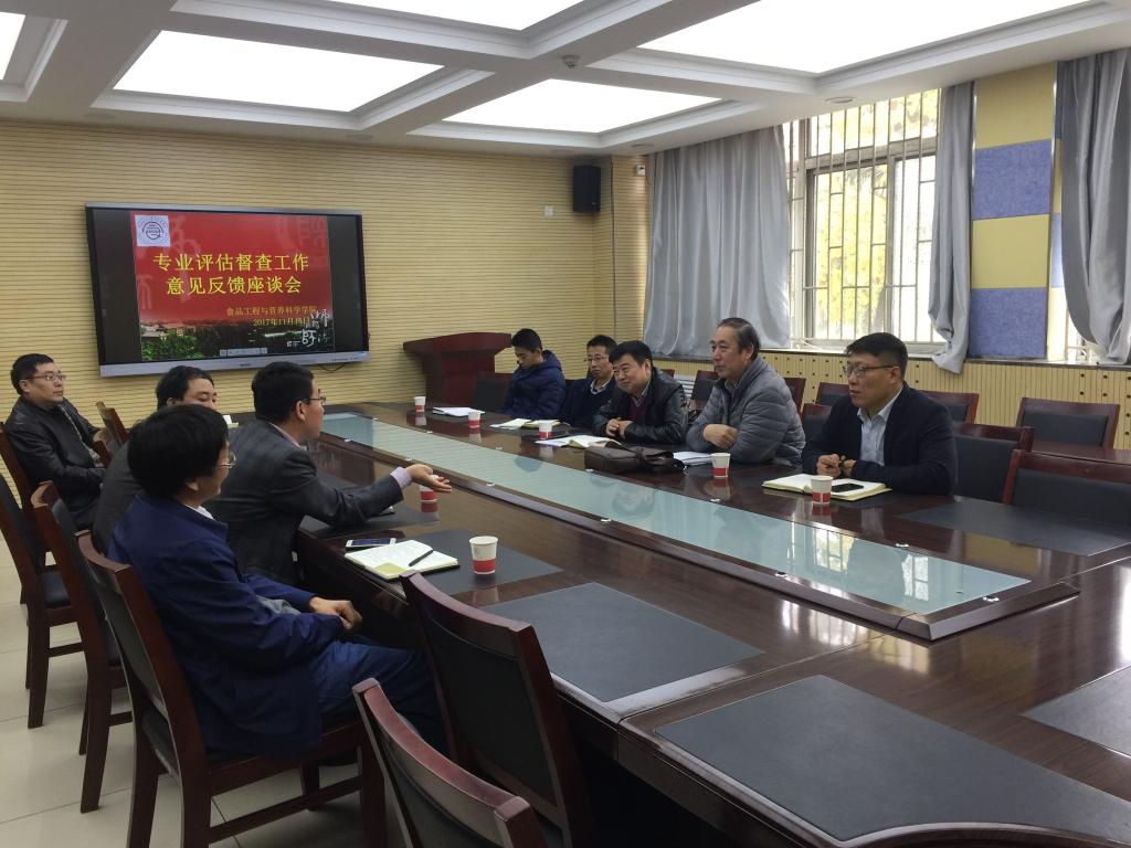成都教務管理系統_成都教務大學系統首頁查詢_成都大學教務系統首頁