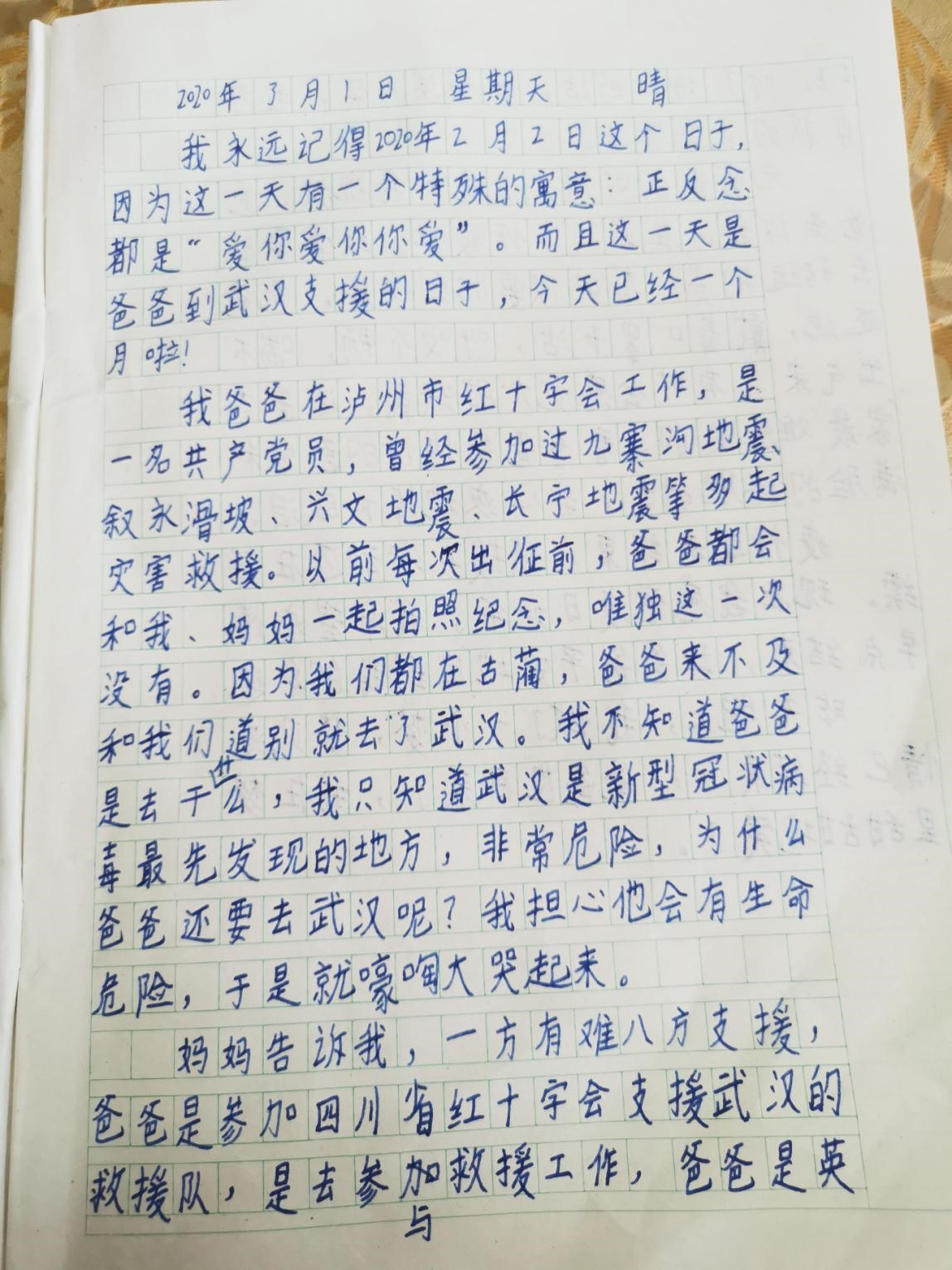 簡單的一天日記_日記一天一篇日記_日記一天的日記