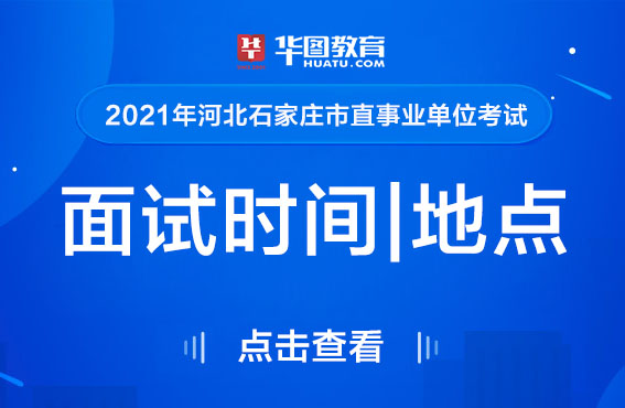 濰坊人試考事考試中心_濰坊市人事考試網(wǎng)_濰坊市人力資源考試網(wǎng)