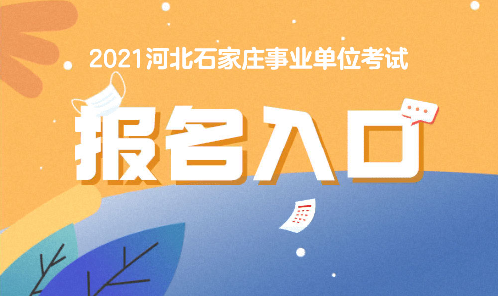 濰坊市人力資源考試網(wǎng)_濰坊人試考事考試中心_濰坊市人事考試網(wǎng)