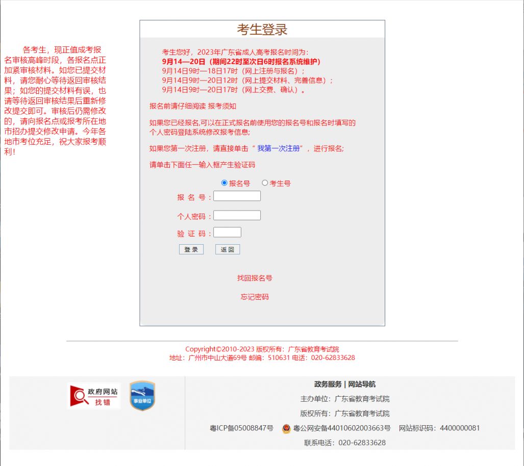 錄取知道書給誰能拆開看_怎么知道自己被錄取了_錄取知道快遞單號怎么查情況