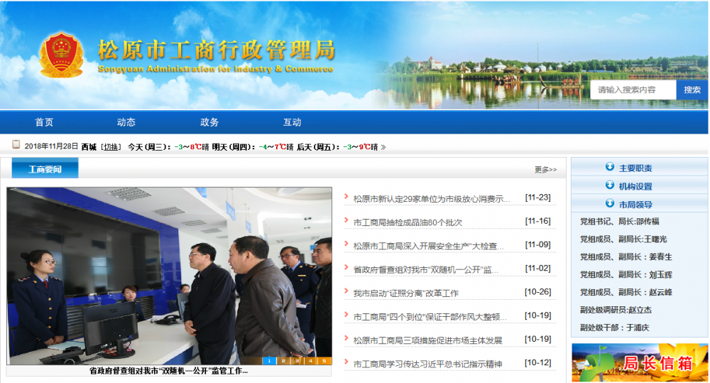 江蘇省工商局地址_江蘇省工商局官網_江蘇省工商行政管理局
