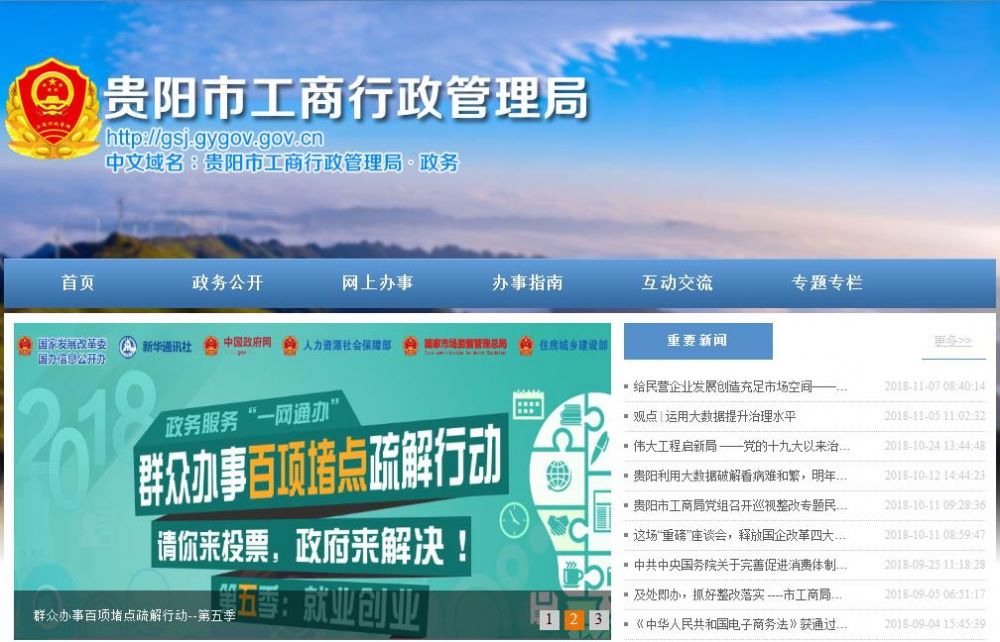 江蘇省工商局地址_江蘇省工商局官網_江蘇省工商行政管理局