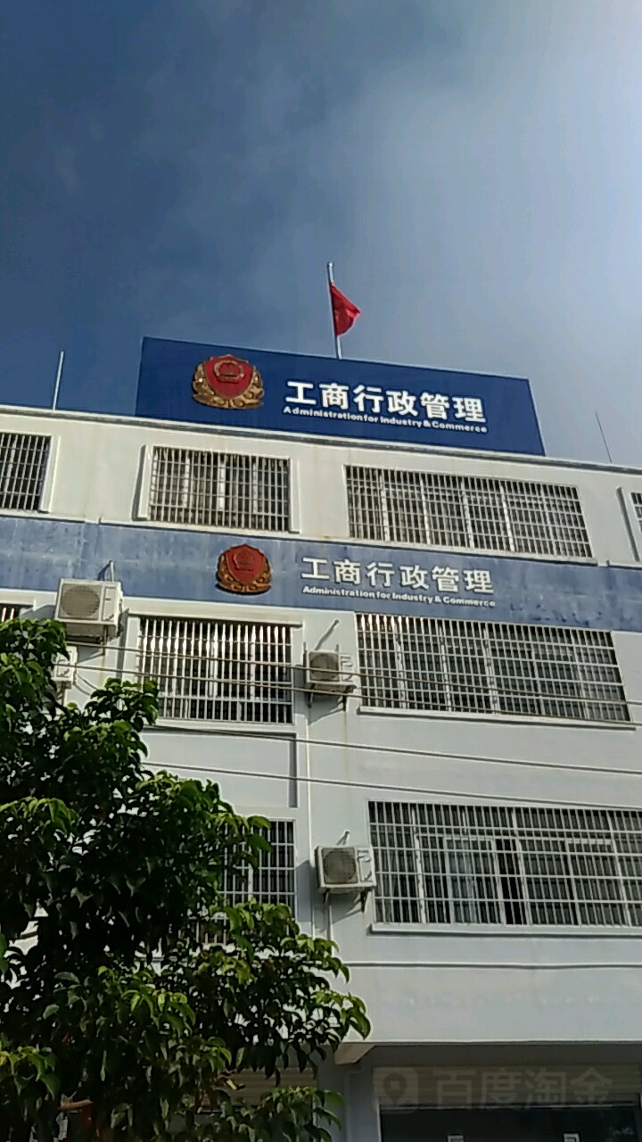 江蘇省工商行政管理局_江蘇省工商局官網_江蘇省工商局地址