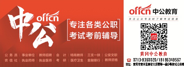 報考考點報單位可以嗎_報考考點報單位怎么報名_報考點和報考單位