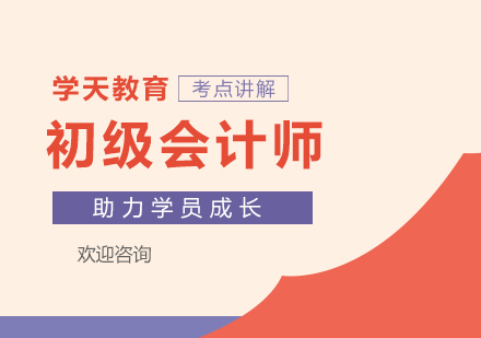 北京注冊會計師官網(wǎng)協(xié)會電話_北京市注冊會計師協(xié)會官網(wǎng)_北京注冊會計師協(xié)會收費(fèi)標(biāo)準(zhǔn)