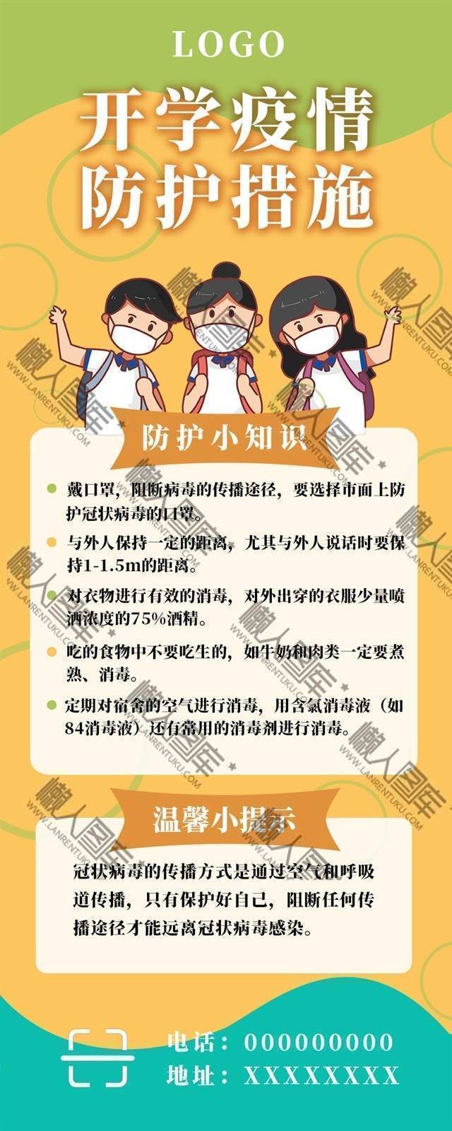 中高風險地區(qū)延緩開學_中高風險地區(qū)學校暫緩開學_暫緩開學的地區(qū)