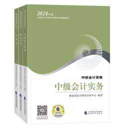 2021年會(huì)計(jì)從業(yè)證考試時(shí)間_2024年會(huì)計(jì)從業(yè)資格考試報(bào)名時(shí)間_2020年會(huì)計(jì)從業(yè)證報(bào)名時(shí)間