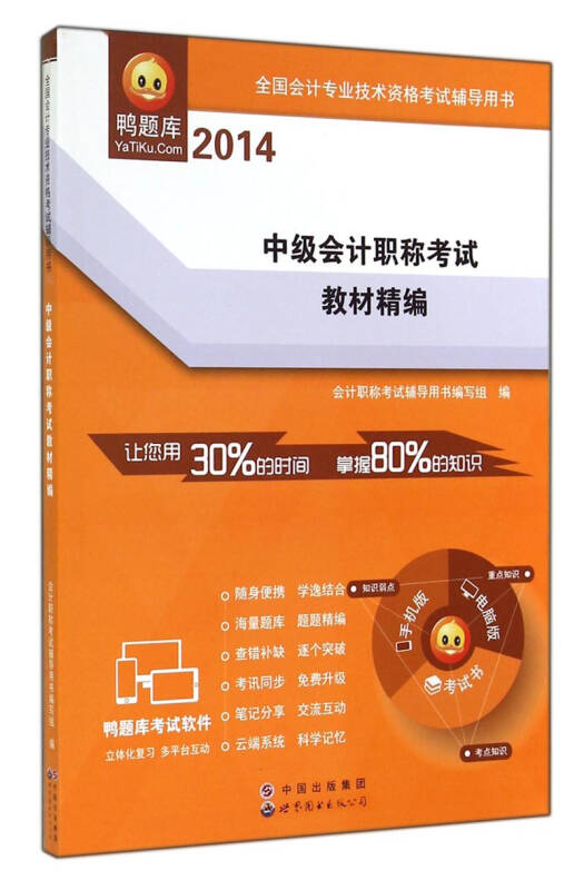 2024年會(huì)計(jì)從業(yè)資格考試報(bào)名時(shí)間_2021年會(huì)計(jì)從業(yè)證考試時(shí)間_2020年會(huì)計(jì)從業(yè)證報(bào)名時(shí)間