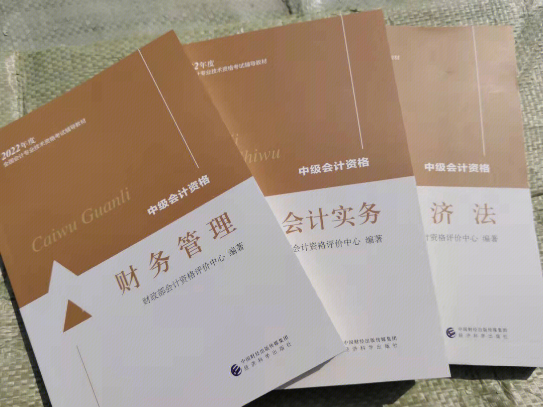 2021年會(huì)計(jì)從業(yè)證考試時(shí)間_2024年會(huì)計(jì)從業(yè)資格考試報(bào)名時(shí)間_2020年會(huì)計(jì)從業(yè)證報(bào)名時(shí)間