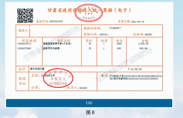 報名費學習EMBA的目的_報名費包括學費嗎_什么叫報名費