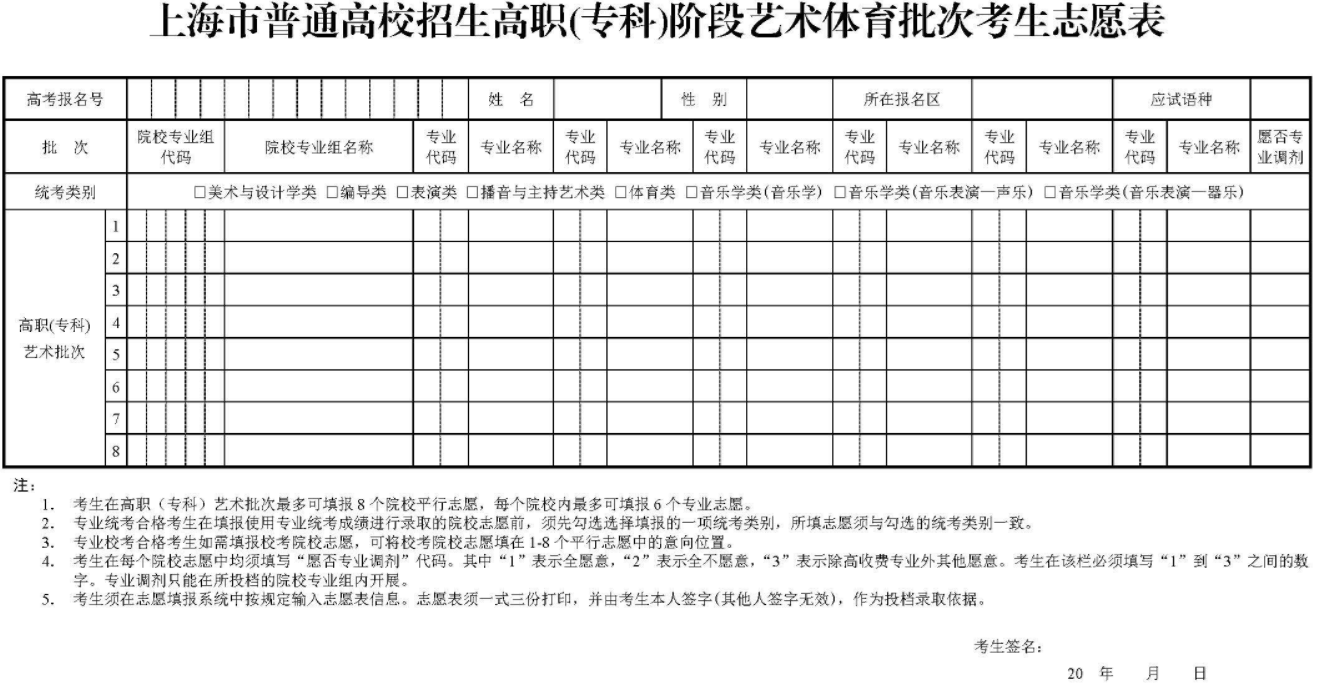 遼寧招生考試之窗官網2024_遼寧招生考試之窗官網2024_遼寧招生考試之窗開放時間