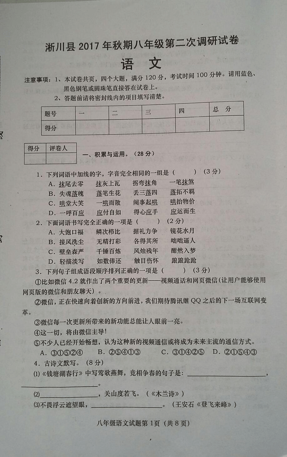 湖北經濟學院法商學院教務教學_湖北經濟學院法商學院教務網_湖北經濟學院法商學院教務系統
