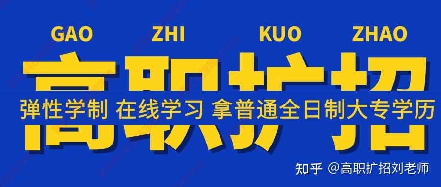 福建高職單招錄取線_福建高職單招考試科目_福建高職單招