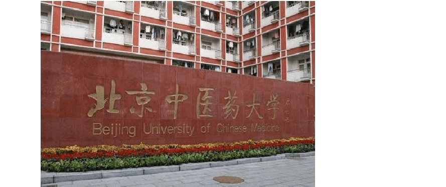 湖南中醫藥大學教務管理系統_湖南醫藥學院教務處官網繳費_湖南醫藥學院教務系統登錄入口