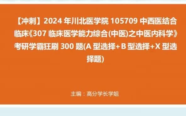 湖南醫藥學院教務處官網繳費_湖南中醫藥大學教務管理系統_湖南醫藥學院教務系統登錄入口
