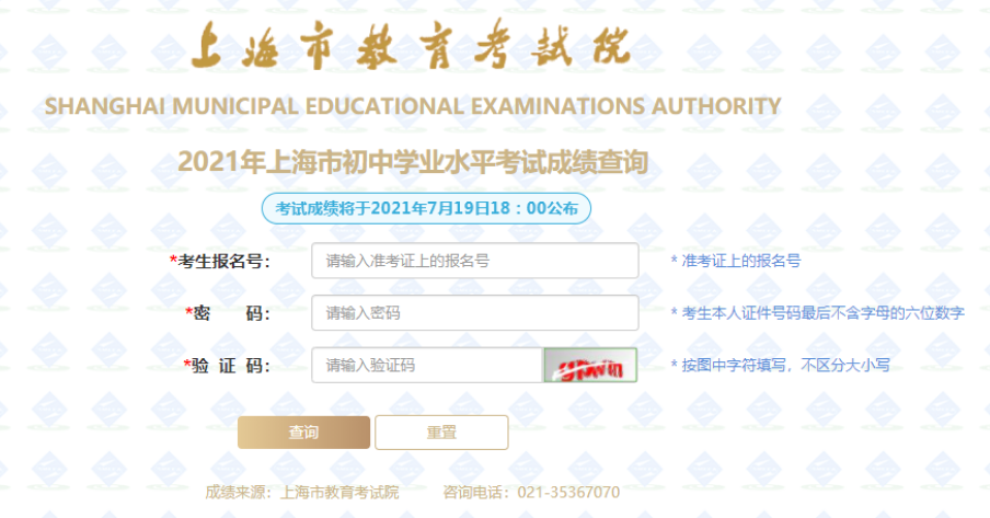 遼寧招生之窗官網報考_遼寧招生考試之窗官網網站_遼寧招生考試之窗網報中心