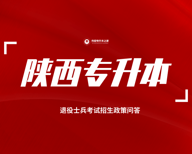 高職單考單招_高職單招考試條件_高職單考單招考什么