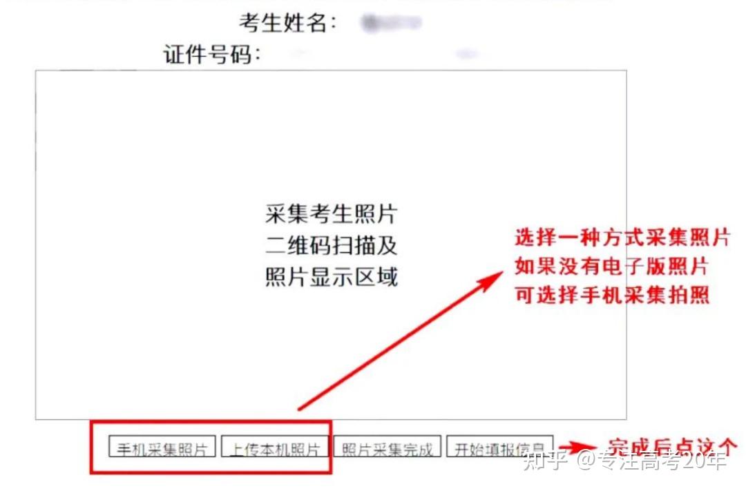 遼寧招生考試之窗網站_遼寧招生之窗考試網站登錄官網_遼寧招生之窗考試網站報考