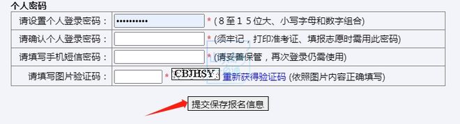 遼寧招生之窗考試網站報考_遼寧招生考試之窗網站_遼寧招生之窗考試網站登錄官網