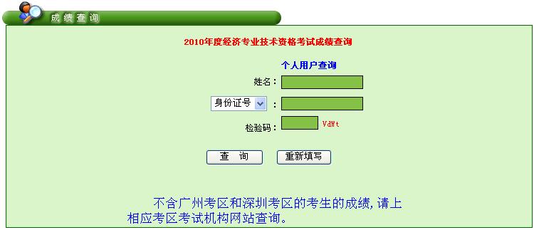 20年中級經濟師答案_2024年經濟師中級練習題_202中級經濟師真題