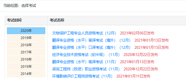 2024年經濟師中級練習題_202中級經濟師真題_20年中級經濟師答案