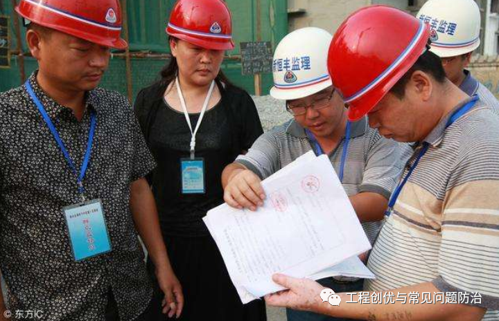 監理工程師考試2020年_2024年監理工程師考試真題_2020工程監理師考試