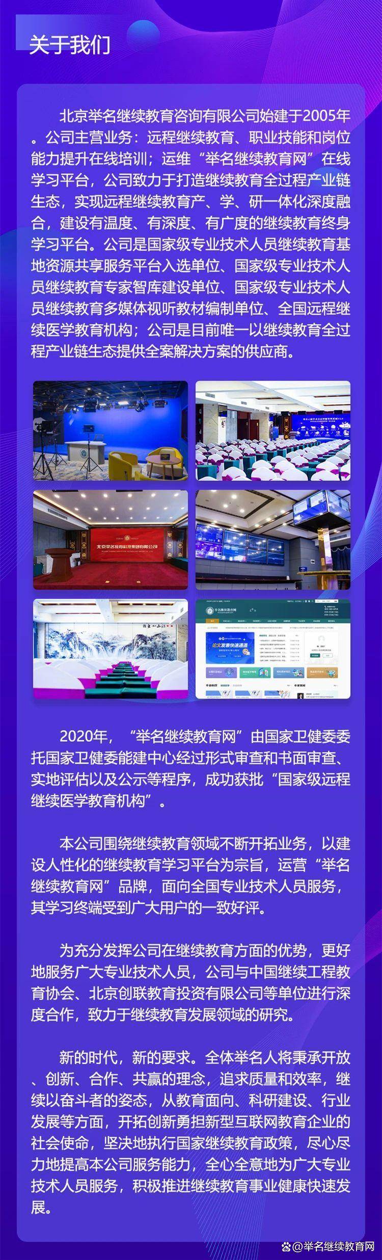 成都繼續(xù)教育網(wǎng)讀書(shū)評(píng)價(jià)_成都繼續(xù)教育網(wǎng)官網(wǎng)登錄入口_成都繼續(xù)教育網(wǎng)