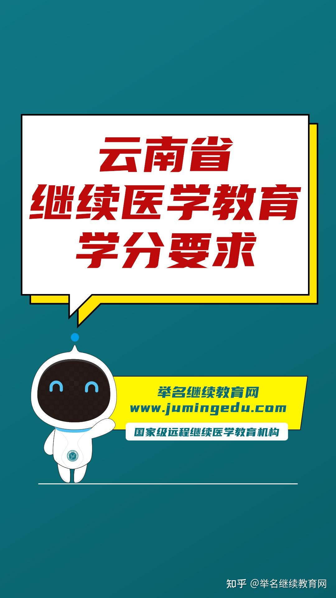 成都繼續(xù)教育網(wǎng)讀書(shū)評(píng)價(jià)_成都繼續(xù)教育網(wǎng)_成都繼續(xù)教育網(wǎng)官網(wǎng)登錄入口